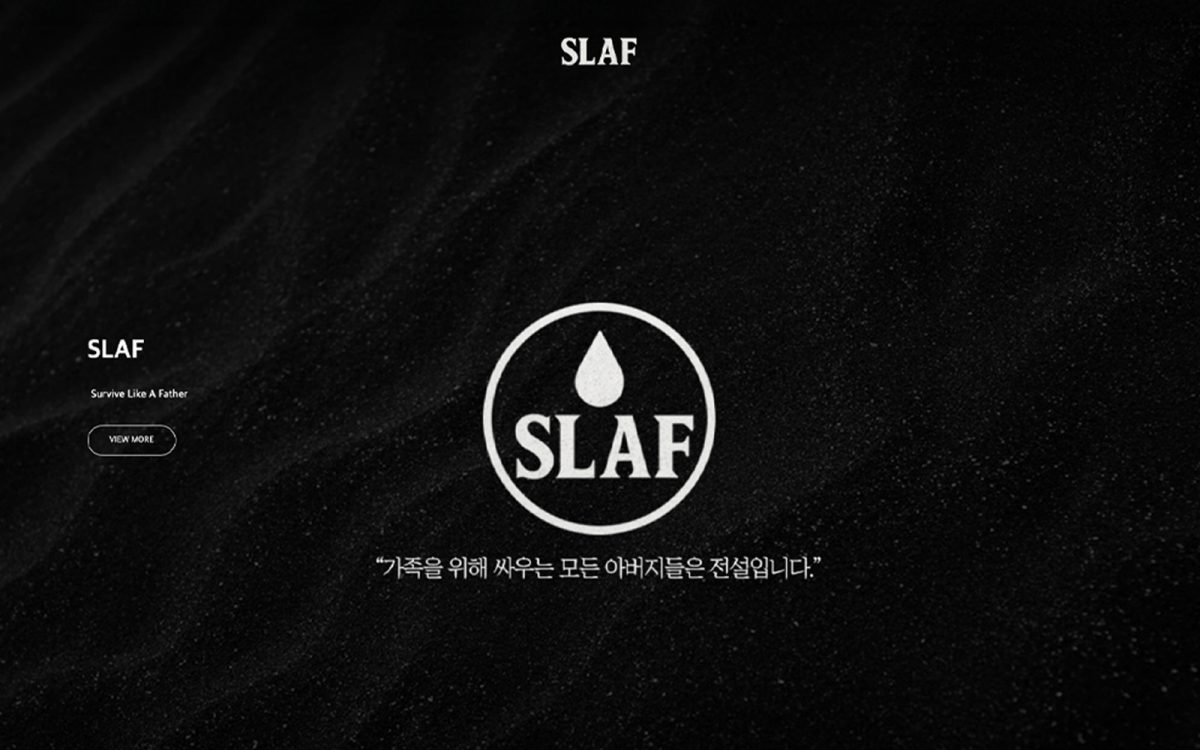 SLAF 카페24 쇼핑몰 메인