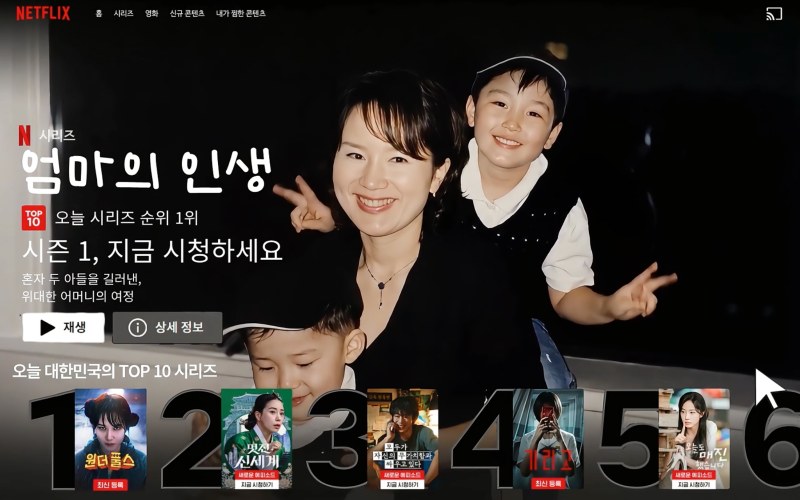 가족을 위한 영상 선물 썸네일