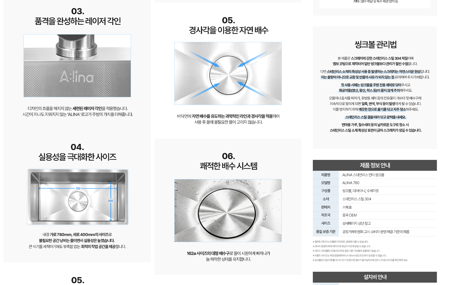 대영산업 홈페이지 모바일 최적화 화면