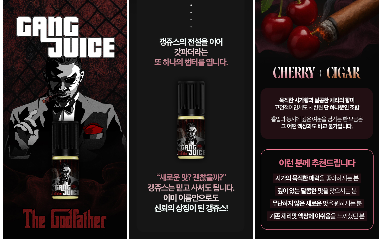 에어베이퍼 쇼핑몰 프로모션 및 상품 상세 화면