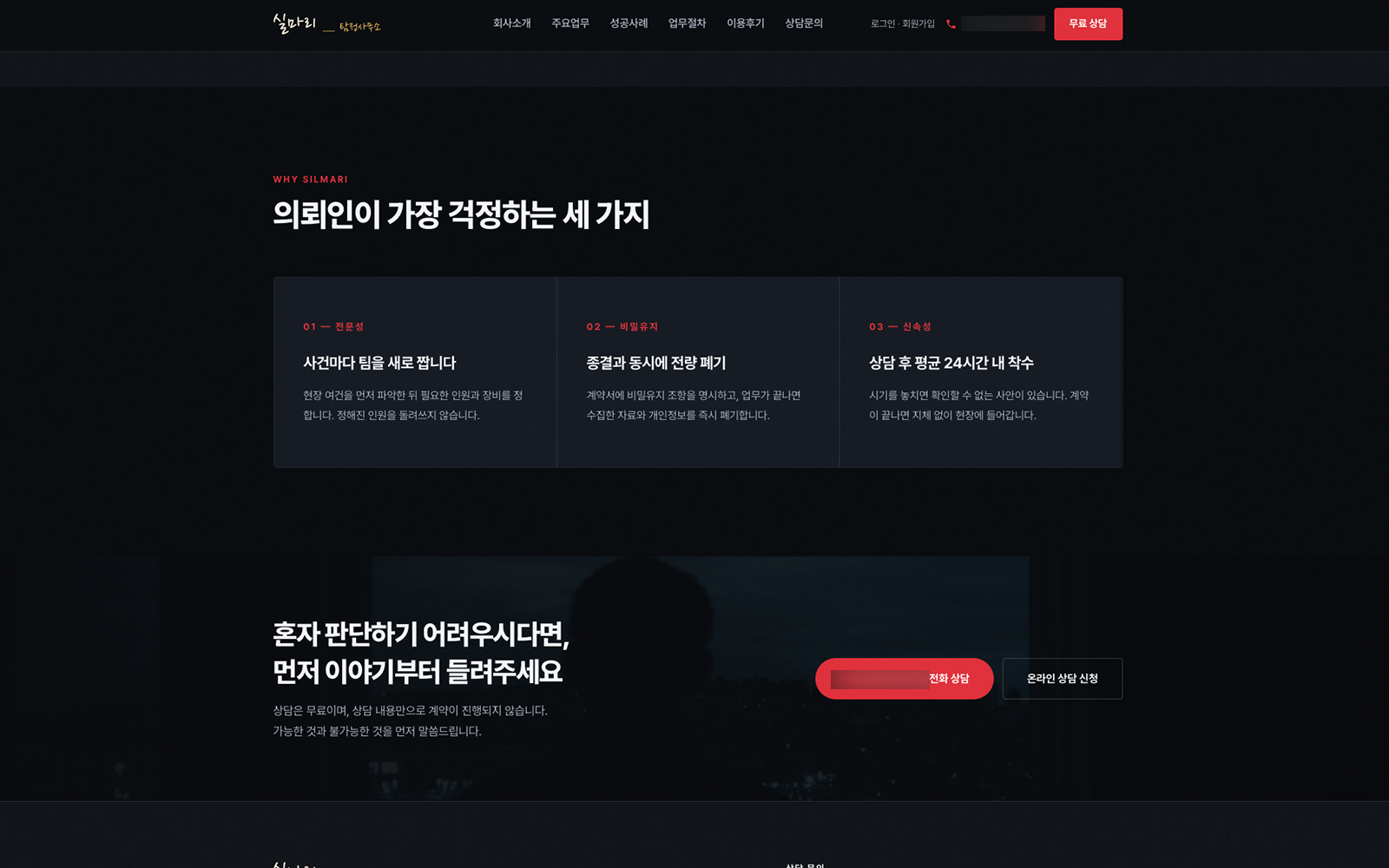 홈페이지 상세 이미지