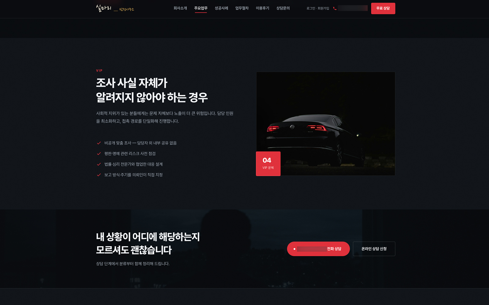 홈페이지 상세 이미지