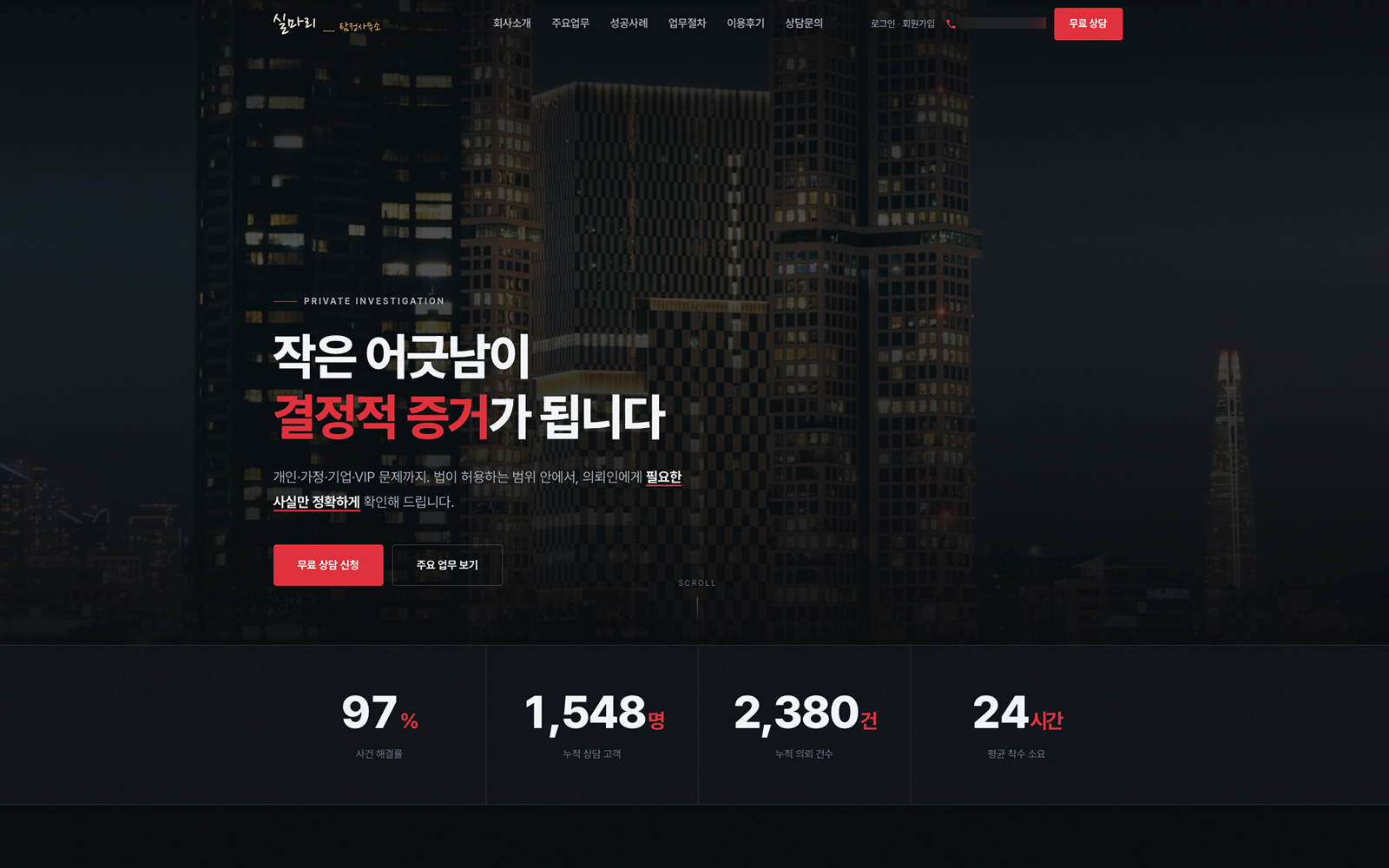 홈페이지 상세 이미지